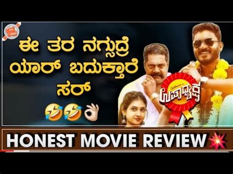 xx videos kannada|ಕನ್ನಡ ರೋಮ್ಯಾನ್ಸ್ ಮೂವಿ .